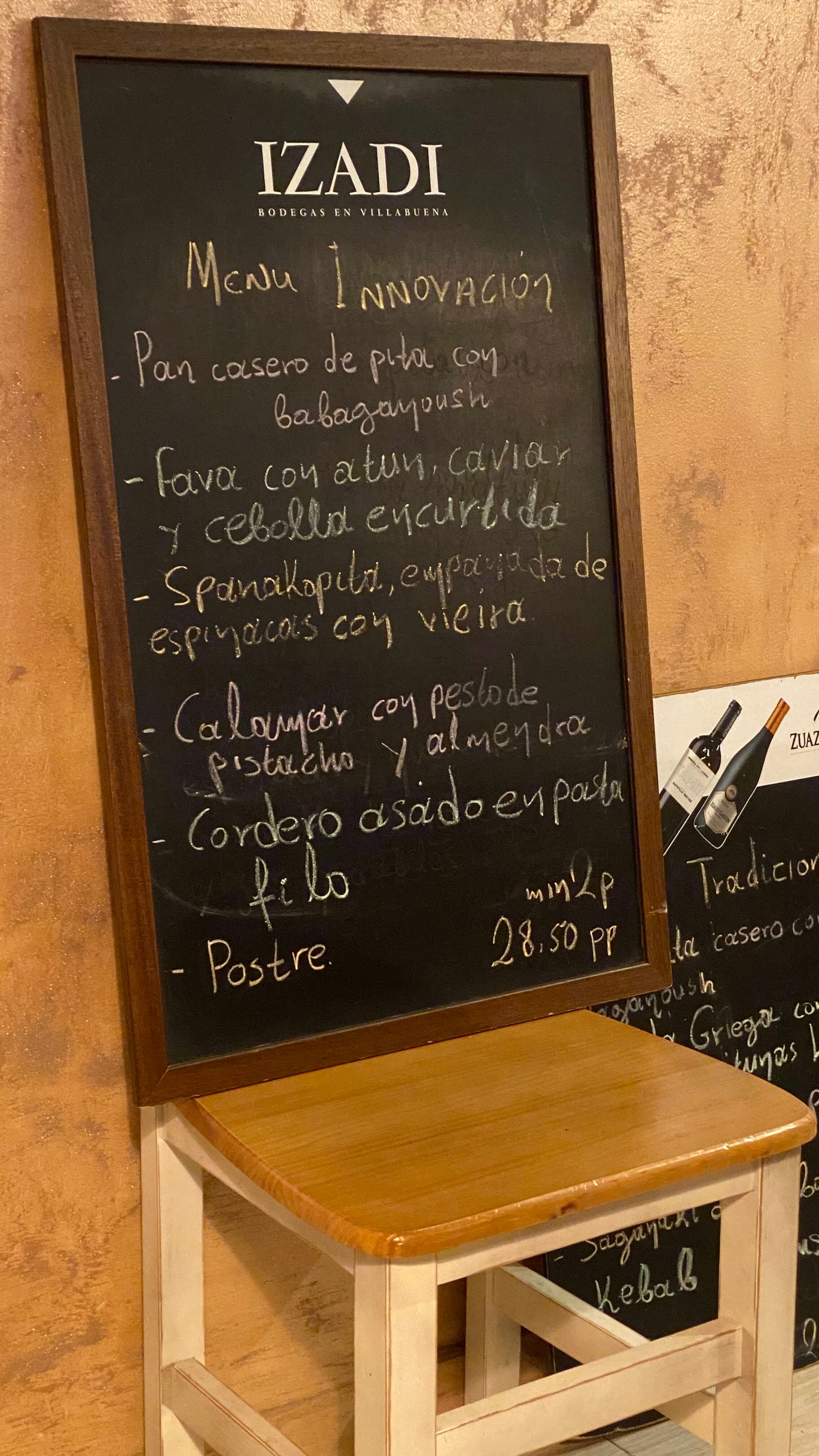 El Greco Bistrot 2